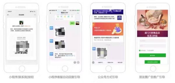 谈论企业微信,我们究竟在谈什么,又该如何去做?