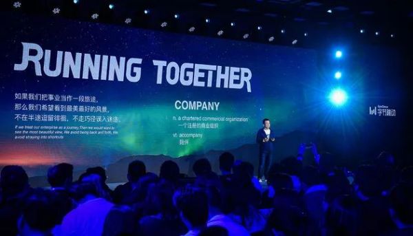 字节跳动“游戏大棋局”再落一子