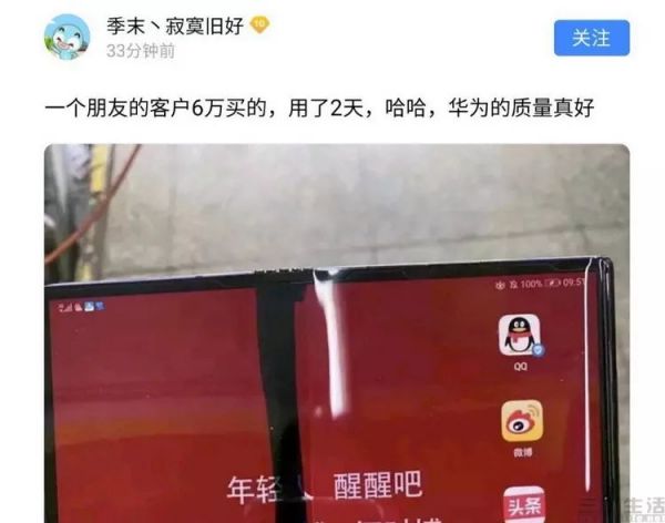 不只是5G元年，盘点2019年的那些手机大变革