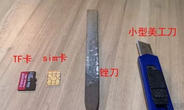 “超级SIM卡”现身,真的不是把SIM卡与TF拼起来?