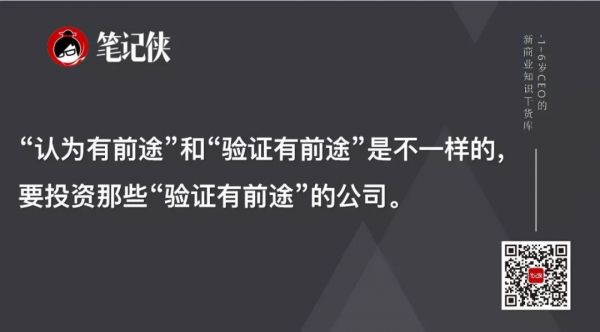 成功的创业者,通常都是“一根筋”