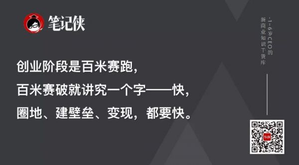 成功的创业者,通常都是“一根筋”