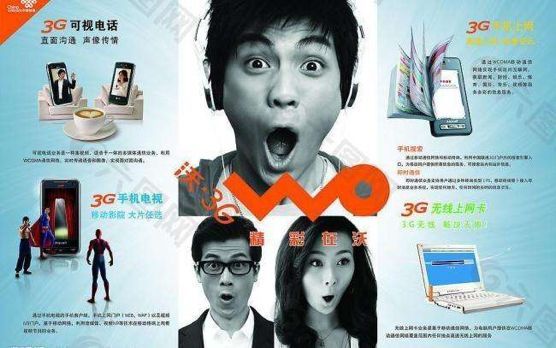 5G要革的命,始于十年前