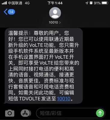 5G要革的命,始于十年前