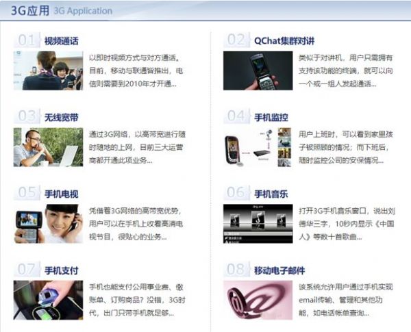 5G要革的命,始于十年前