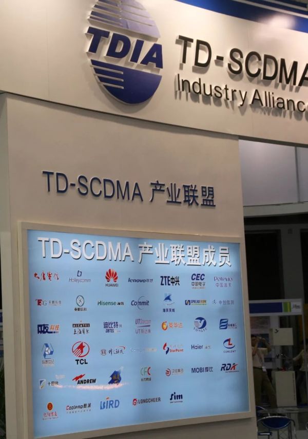 5G要革的命,始于十年前