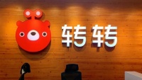 转转旗下B2B二手交易平台“采货侠”获找靓机投资入股