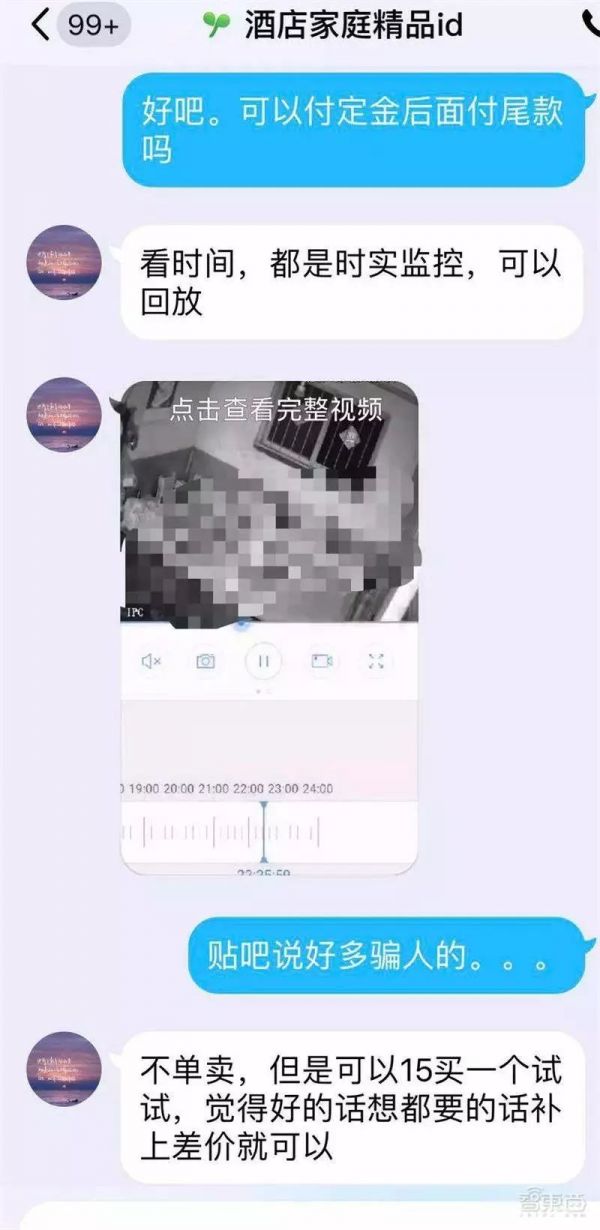 一场AI引发的摄像头之战,消费巨头与安防老炮短兵相接