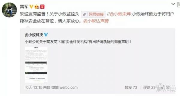 一场AI引发的摄像头之战,消费巨头与安防老炮短兵相接