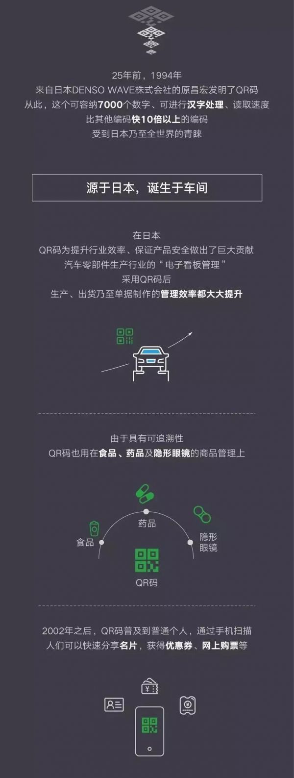 2019-2020:重新回答“中国创新”