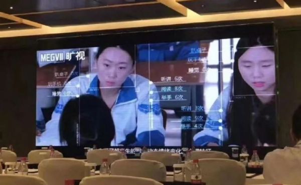 美国数十万大学生被校方追踪位置,监控真的能督促学习?