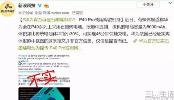 年年都被热炒的石墨烯电池,其实暂时还是个花架子