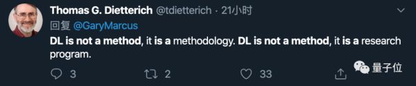 神仙打架激辩深度学习：LeCun出大招，马库斯放狠话，机器学习先驱隔空“互怼”