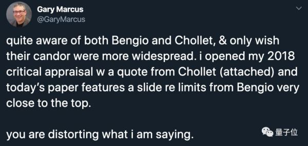 神仙打架激辩深度学习：LeCun出大招，马库斯放狠话，机器学习先驱隔空“互怼”