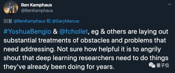 神仙打架激辩深度学习：LeCun出大招，马库斯放狠话，机器学习先驱隔空“互怼”