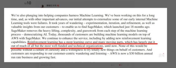 2019年美国五角大楼的人工智能