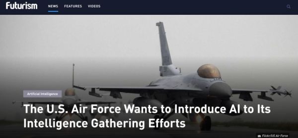 2019年美国五角大楼的人工智能