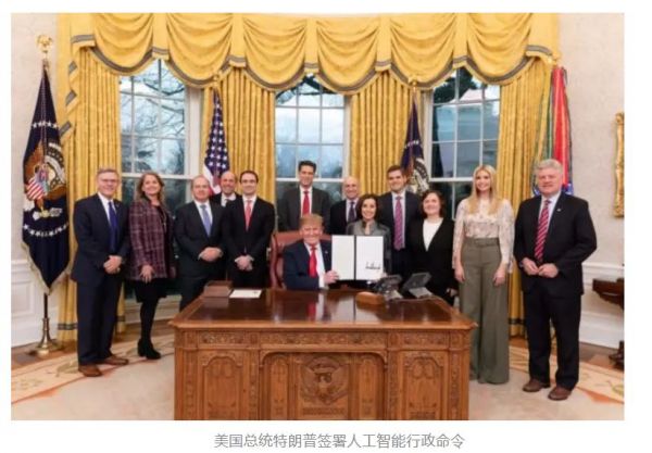 2019年美国五角大楼的人工智能