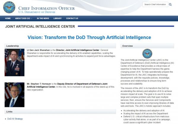 2019年美国五角大楼的人工智能