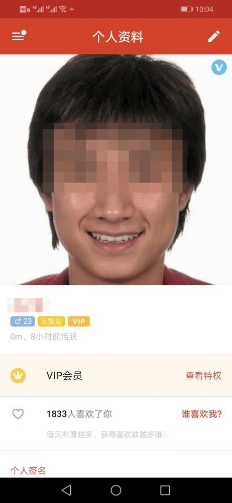 起底人脸认证黑产：破解接单月赚3万，800元传授“保过”黑科技