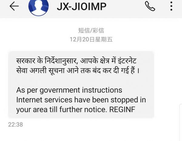 在印度断网24小时后，我才体会到在这里淘金不易