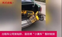 上百辆电单车上街几天就失踪 原来是这群人动的手