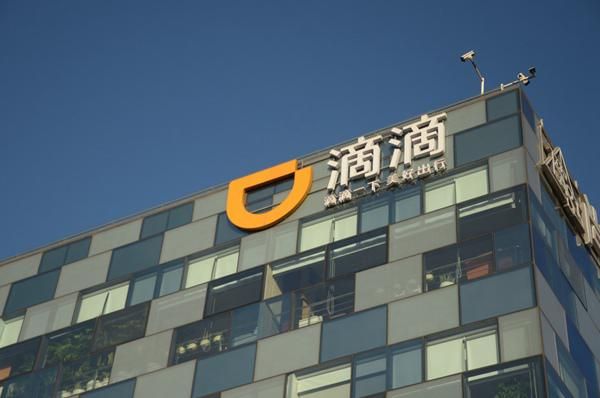 车辆无法注册滴滴,老板自杀?滴滴:我们没做到位