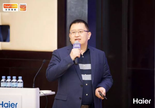 观察+ | 海尔智家启示录:智能化转型拼“智”力,也拼“朋友圈”