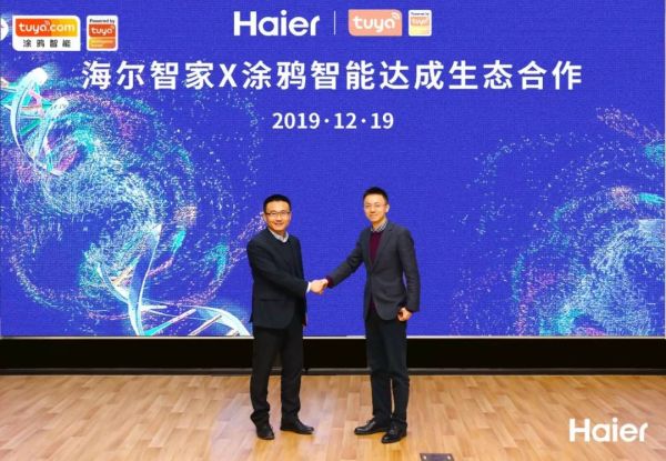 观察+ | 海尔智家启示录:智能化转型拼“智”力,也拼“朋友圈”