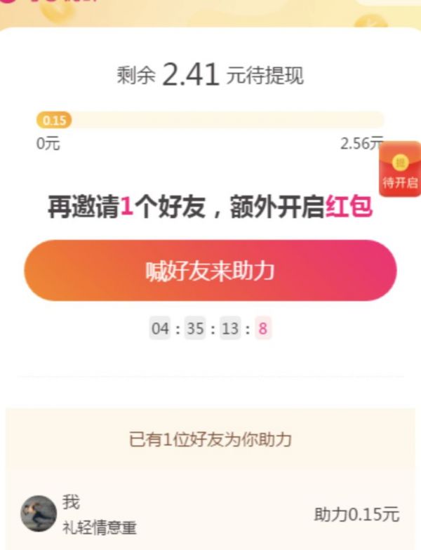 2019,为什么大家都要做小程序?