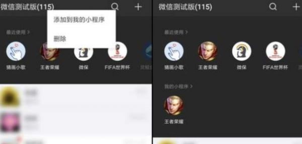 2019,为什么大家都要做小程序?