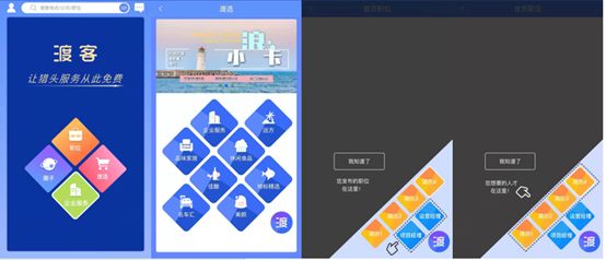 主打AI智能人岗匹配,免费猎头服务平台「渡客猎头」完成Pre-A轮融资