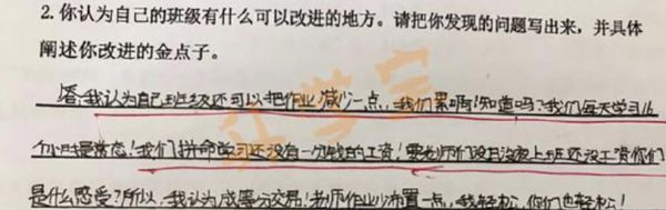 科技神回复 | 吉林天空出现三个太阳,三体元年开启了