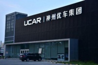 神州优车回应“工位裁员”：视频不完整 HR做法不对