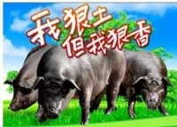 猪肉行情太好想分一杯羹?传美团数亿元注资壹号食品