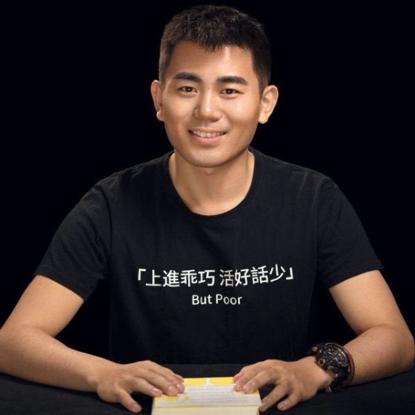 网易科技年终策划《2020请回答》:与50位KOL遇见2020