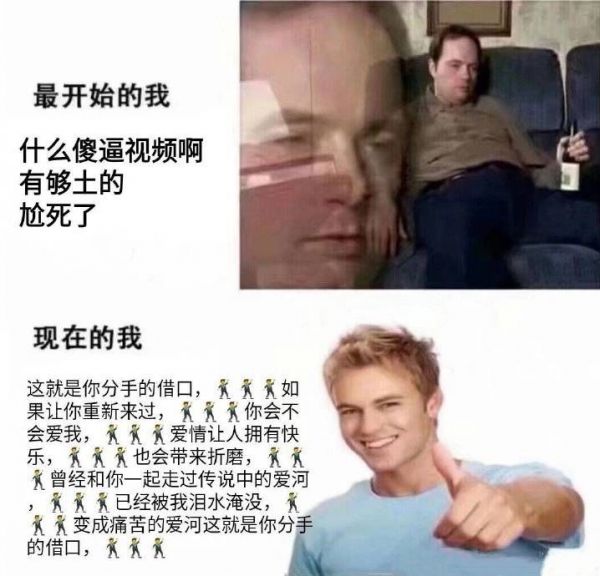 在B站跨年是年轻人的浪漫