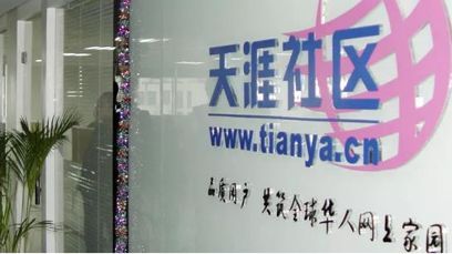 人人网回归了,你还记得那些年的开心网、饭否、天涯吗?