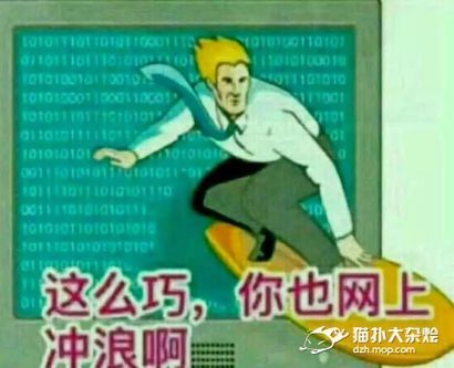 人人网回归了,你还记得那些年的开心网、饭否、天涯吗?