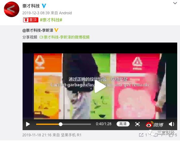 2020,第一批90后已30岁,“XX后创业者”标签远去