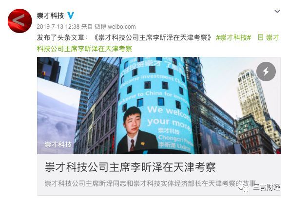 2020,第一批90后已30岁,“XX后创业者”标签远去