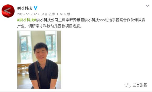 2020,第一批90后已30岁,“XX后创业者”标签远去