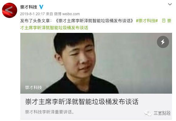 2020,第一批90后已30岁,“XX后创业者”标签远去