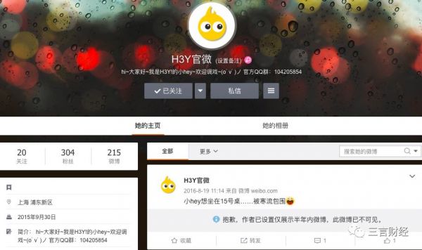 2020,第一批90后已30岁,“XX后创业者”标签远去