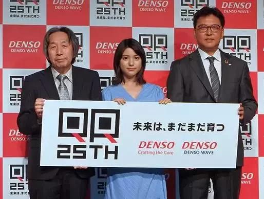 左起：原昌宏、川岛海荷、原昌宏的老板杉户胜彦