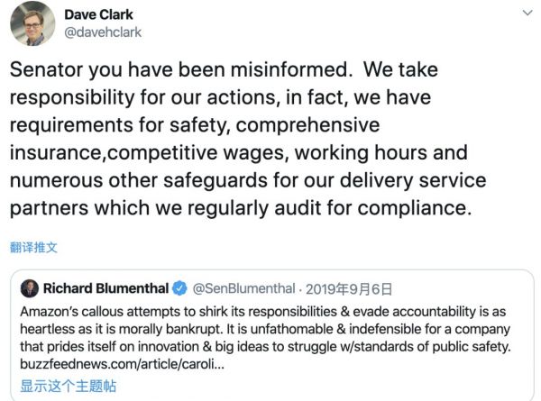 欲速则不达?亚马逊物流背后的阴影