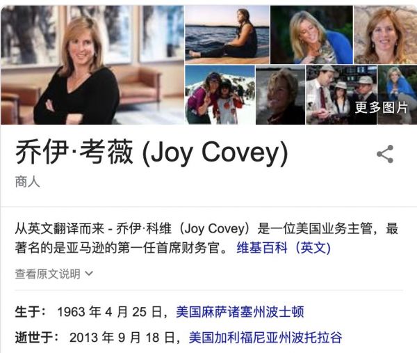 欲速则不达?亚马逊物流背后的阴影