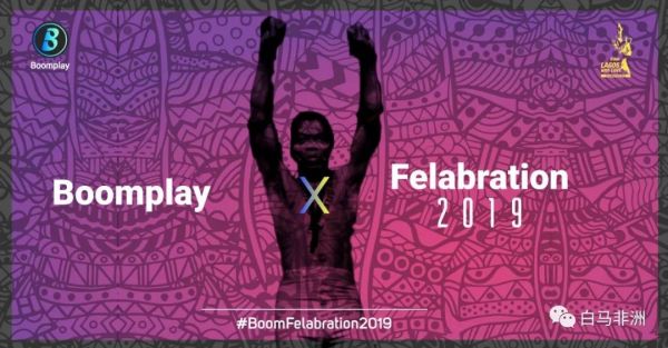 非洲修行第一年:谨慎乐观 道阻且长