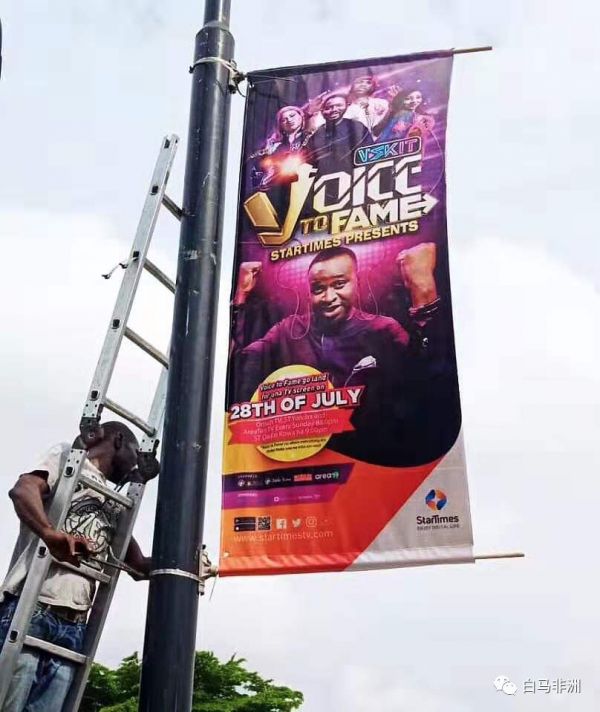 非洲修行第一年:谨慎乐观 道阻且长