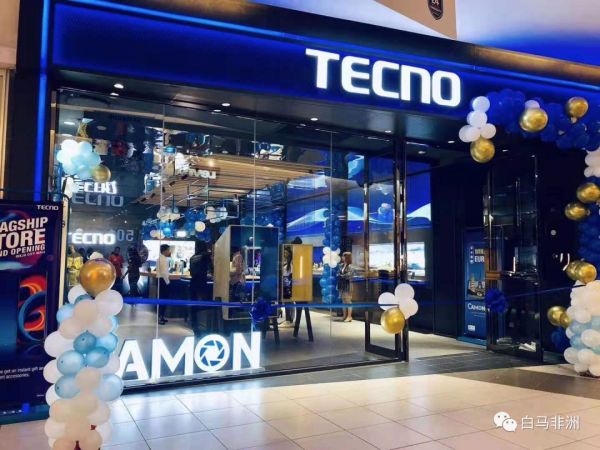 非洲修行第一年:谨慎乐观 道阻且长